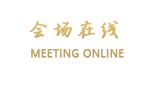 珠海金都酒店